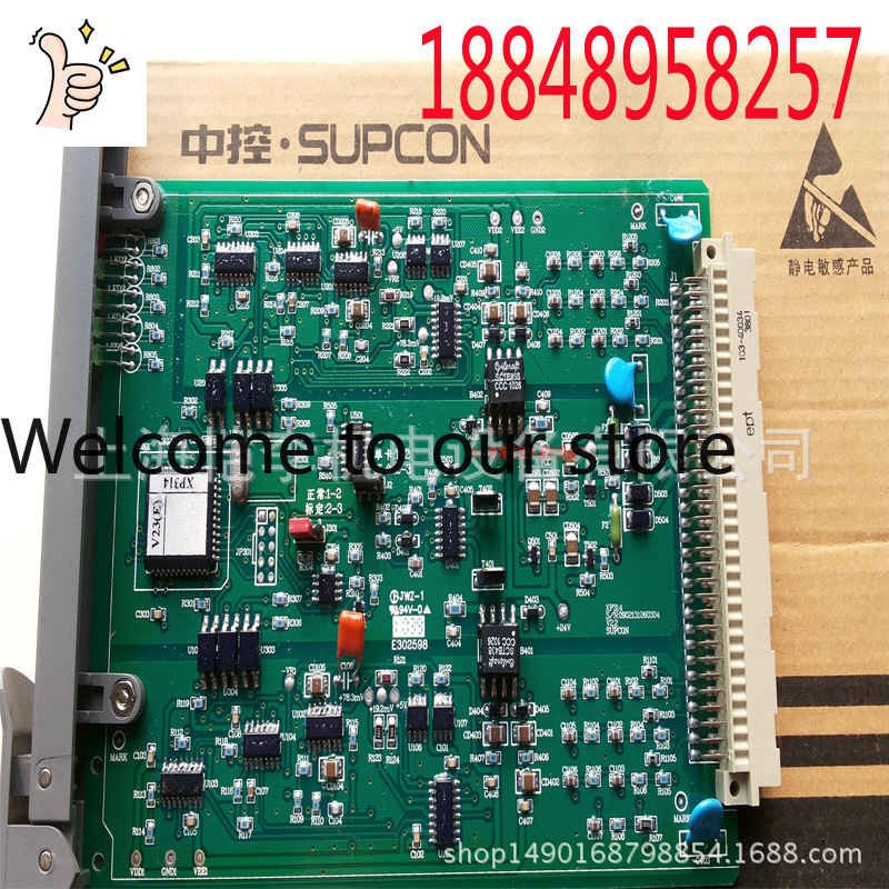 Woodworking University - 2026 FW351H Zhejiang Üniversitesi Merkezi Kontrol
