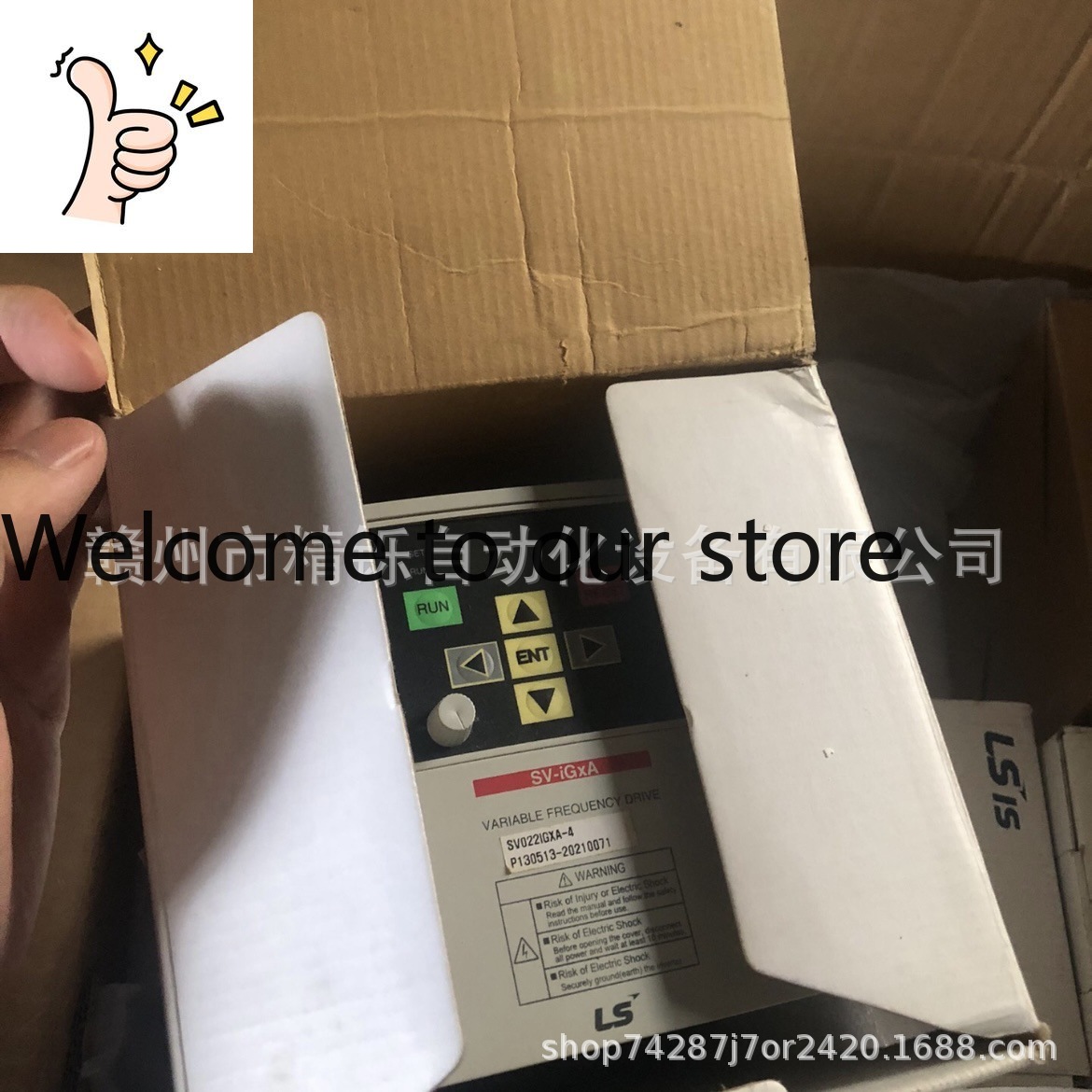 Woodworking Auctions - 2025 Güney Kore LS İnvertör SV022IGXA-4