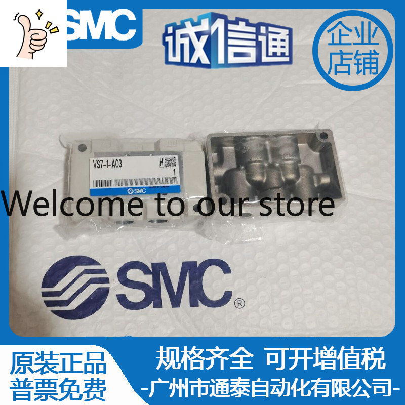 Woodworking Auctions - 2026 SMC Yeni Orijinal Solenoid Valf