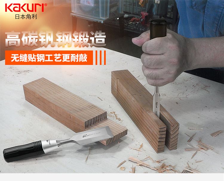 KAKURI Kakuri ağaç işleme kesk - Woodworking Japan incelemesi ve fiyatı