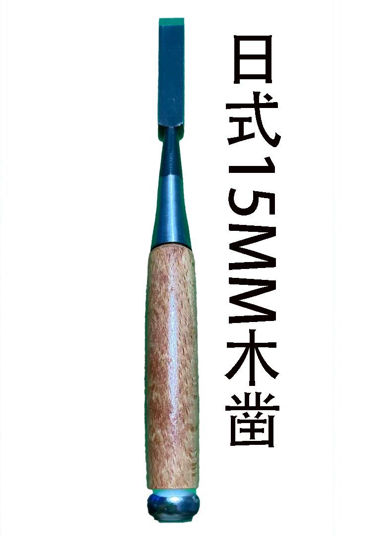 Japon ahşap işleme keskisi, ah - Woodworking Japan incelemesi ve fiyatı