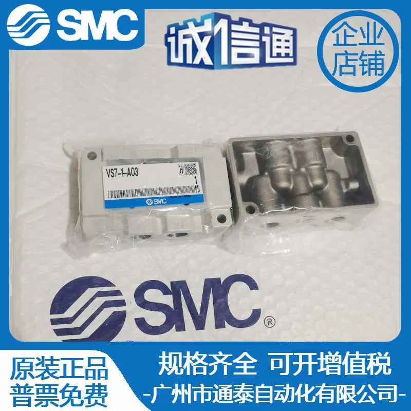 2026 SMC Yeni Orijinal Solenoi - Woodworking Auctions incelemesi ve fiyatı