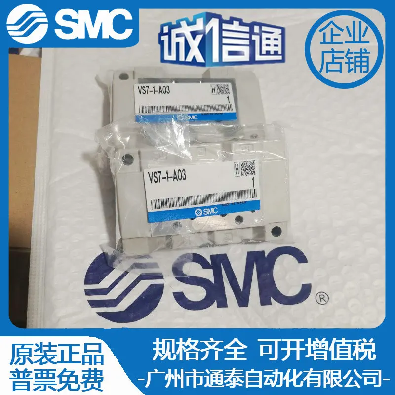 2026 SMC Yeni Orijinal Solenoi - Woodworking Auctions incelemesi ve fiyatı