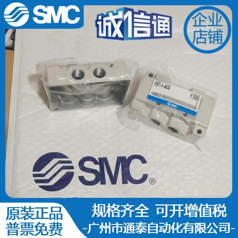 2026 SMC Yeni Orijinal Solenoi - Woodworking Auctions incelemesi ve fiyatı