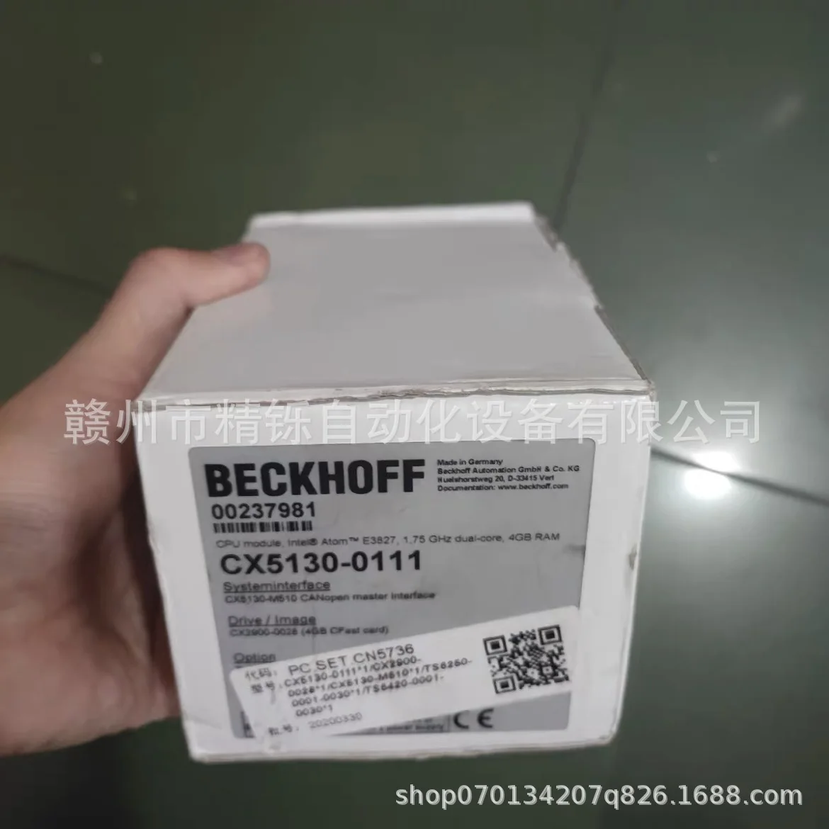 2025 Beckhoff PLC Modülü EL722 - Woodworking Auctions incelemesi ve fiyatı